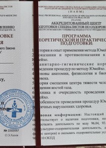 Фото проститутки Стелла №13 в городе Магадан