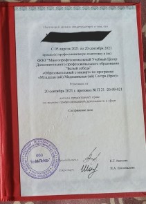 Фото проститутки Стелла №16 в городе Магадан